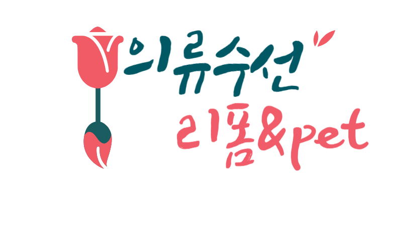 재능기부 물품 전달