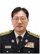 공단소방서장 사진