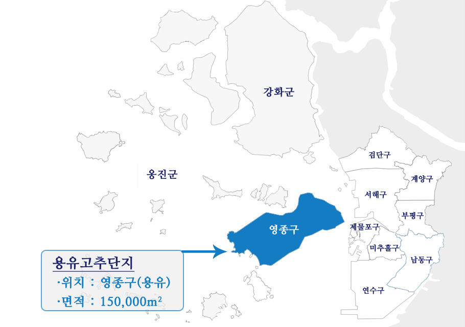 용유고추단지위치 지도