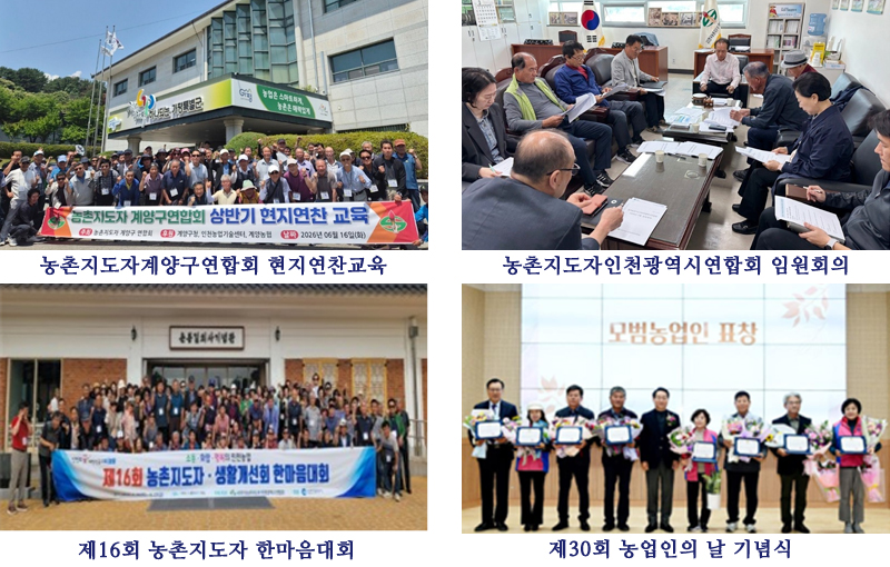 봉사 주요활동 사진