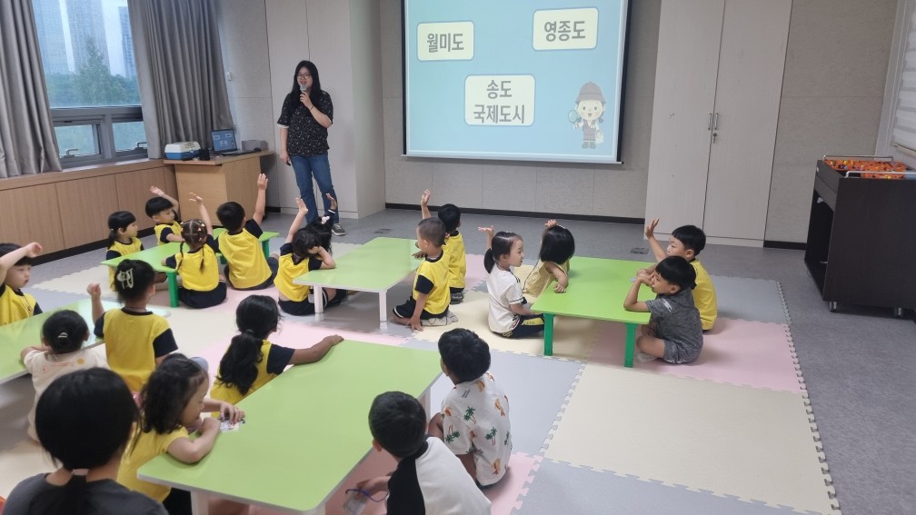 [인천도시역사관] 7/9 유아단체교육 