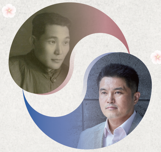 살아보니 인천입니다_최장학 독립유공자 후손 최재황 경감 