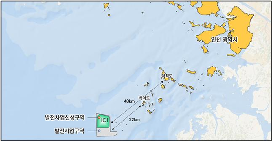 仁川市、公共主導の海上風力集積化団地(IC1)の発電事業許可を申請