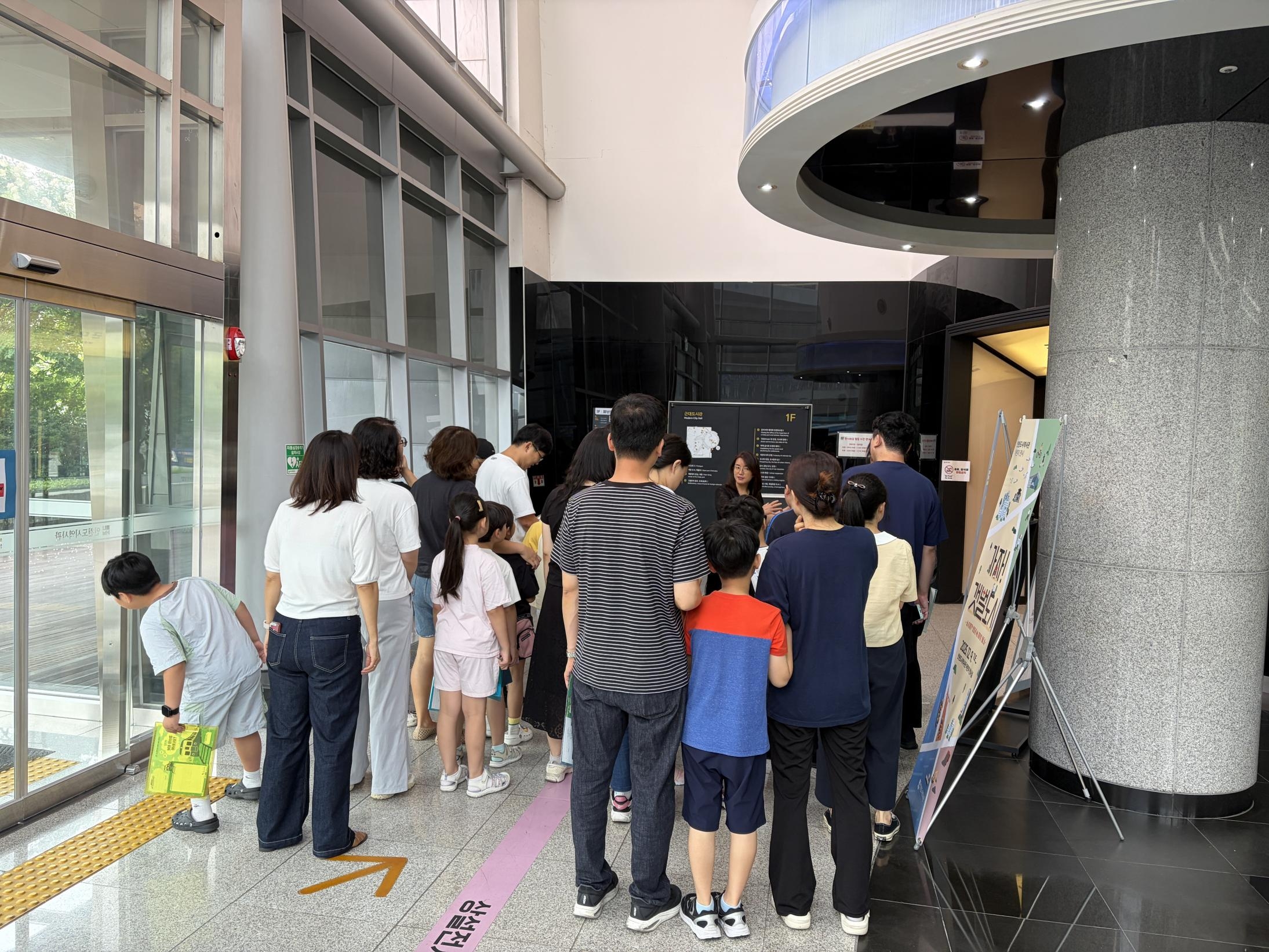 [인천도시역사관] 8/22 주말가족교육 
