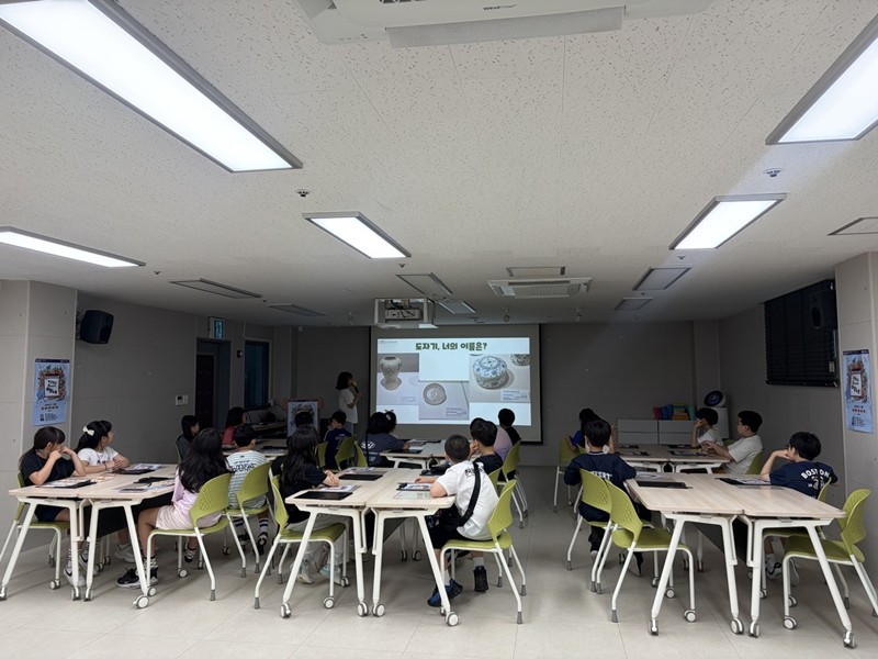 [송암미술관] 9/2 미추홀구 마을탐방연계 