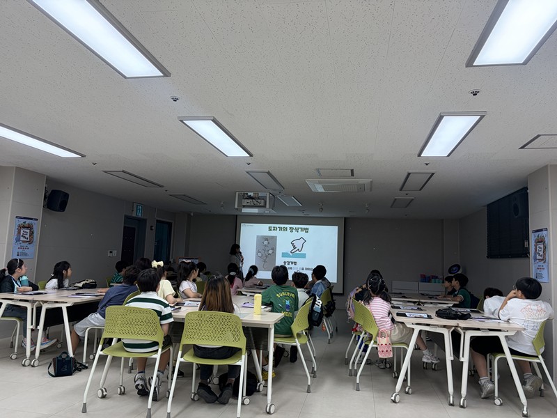 [송암미술관] 9/9 미추홀구 마을탐방연계 