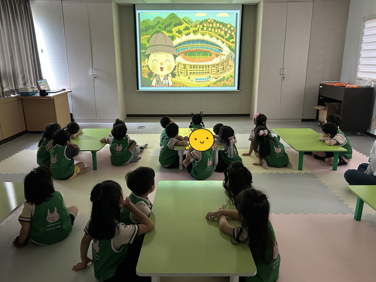 [인천도시역사관] 9/10 유아단체교육 