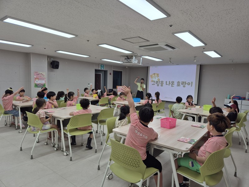 [송암미술관] 9월 유아 단체 