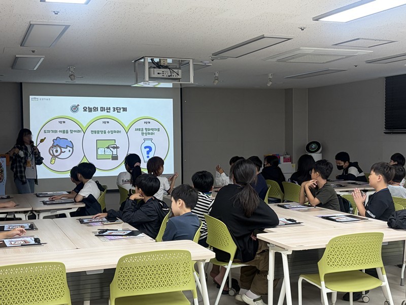 [송암미술관] 9/30 미추홀구 마을탐방연계 