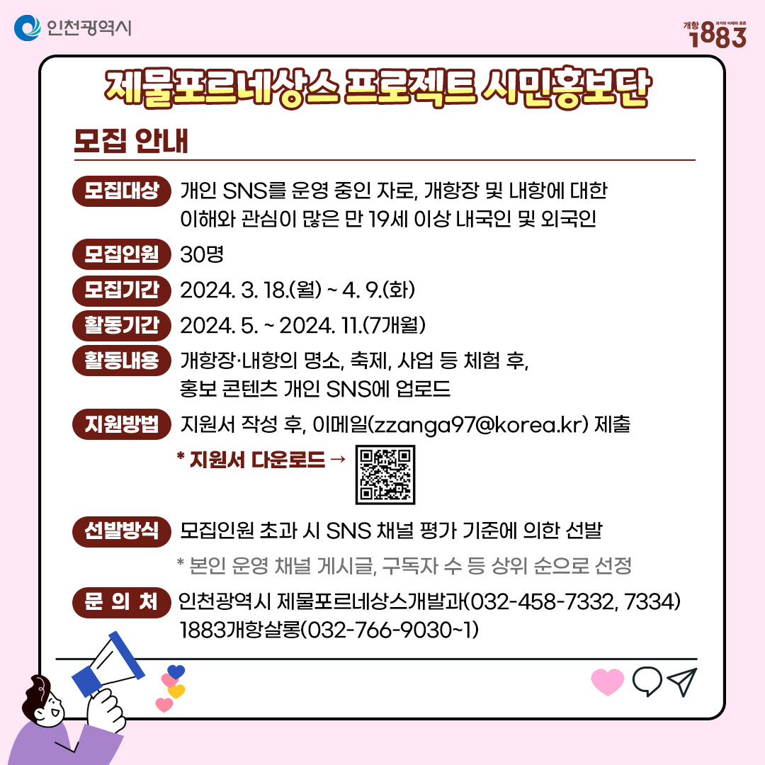 KakaoTalk_20240315_141811052_01.jpg