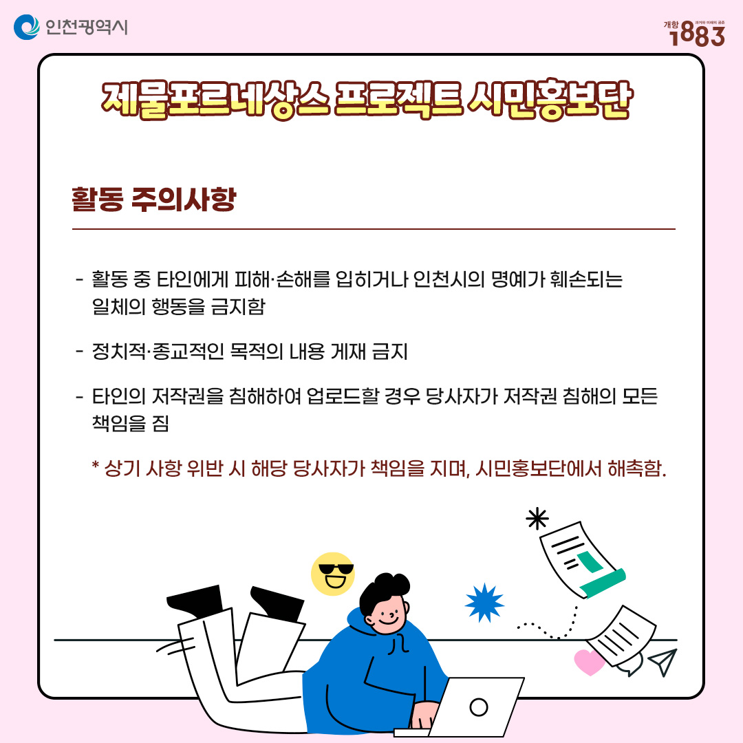 KakaoTalk_20240315_141811052_04.jpg