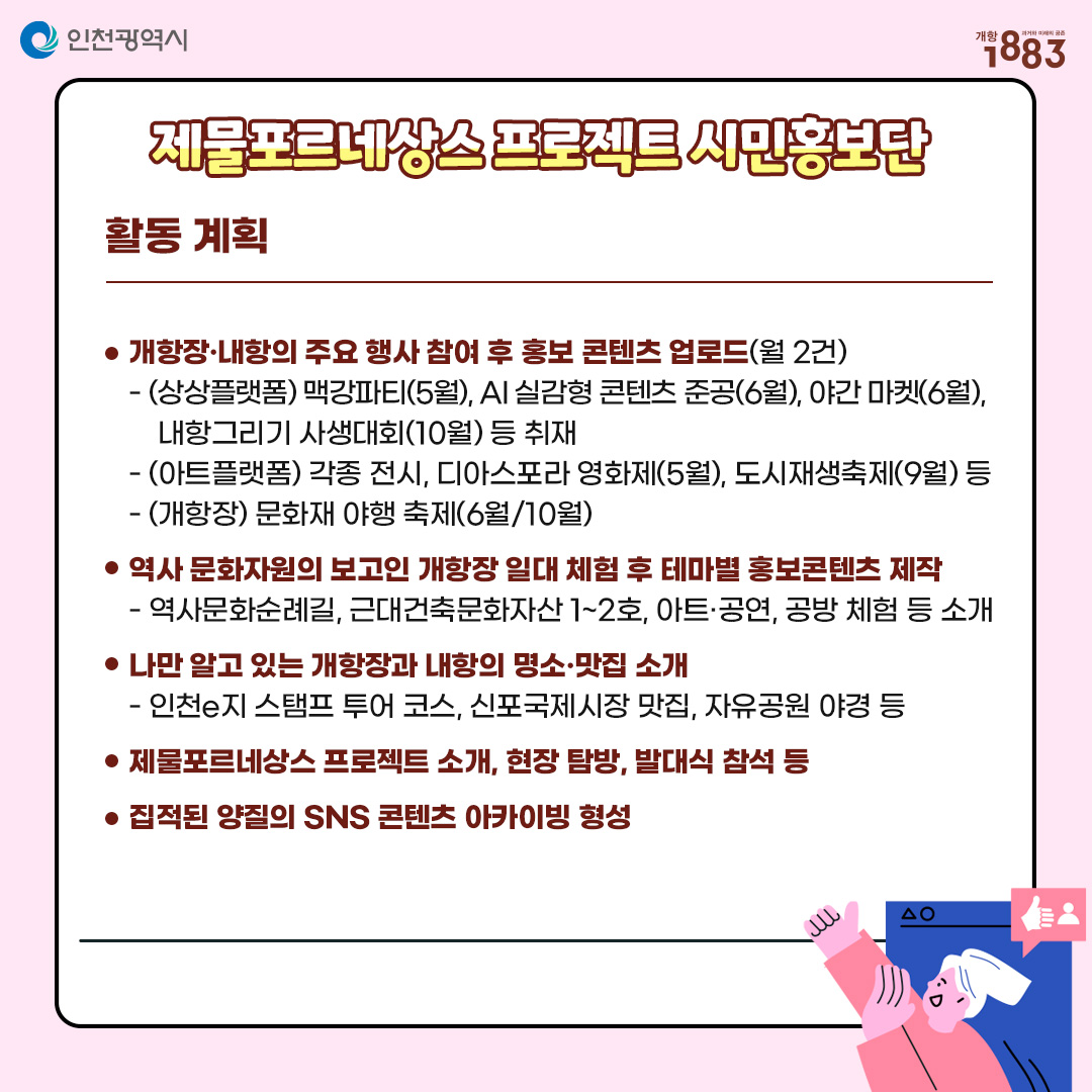 KakaoTalk_20240315_141811052_02.jpg