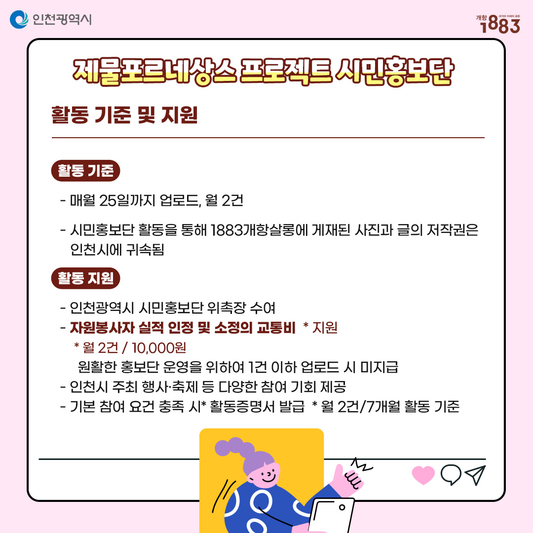 KakaoTalk_20240315_141811052_03.jpg