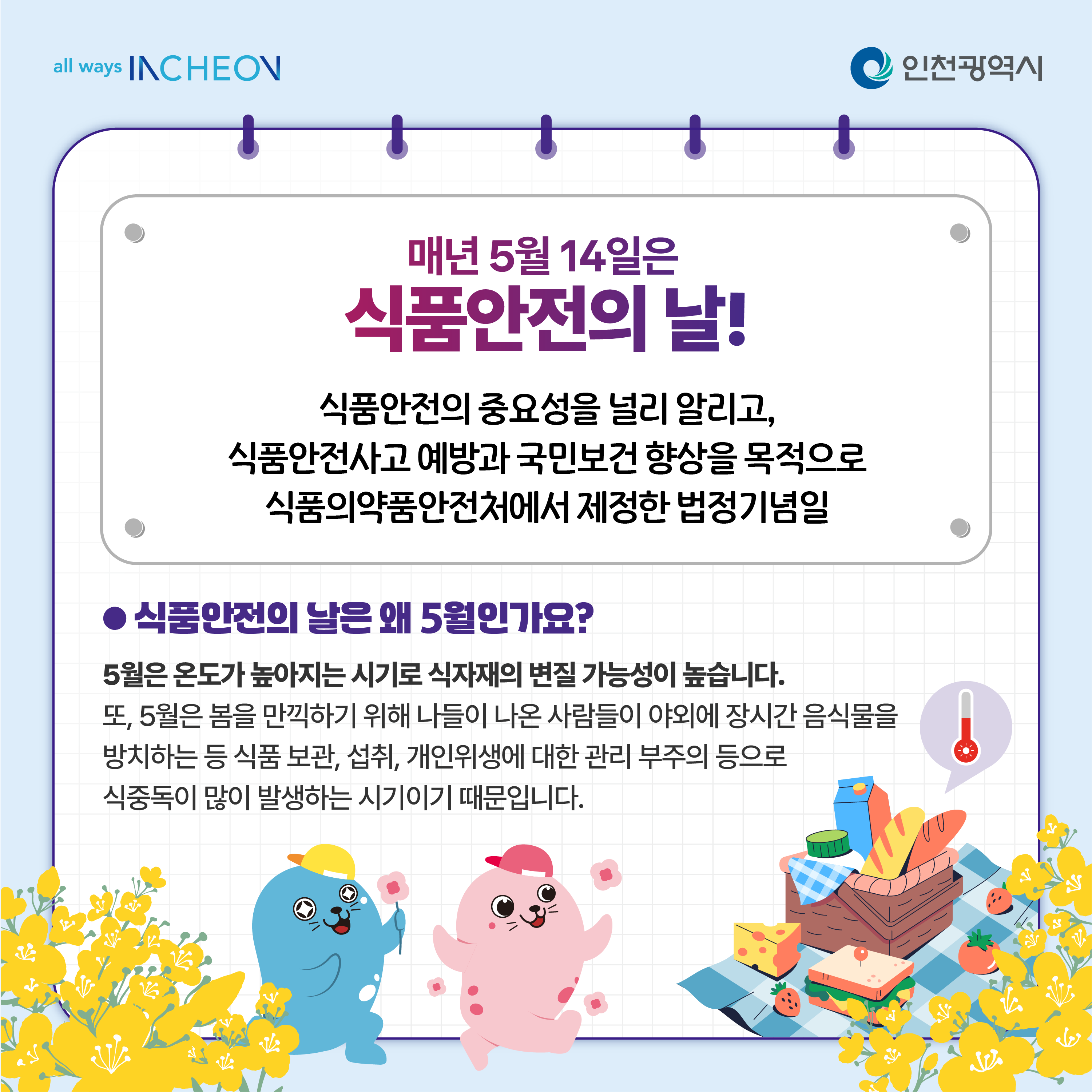 2024카드뉴스_2.png