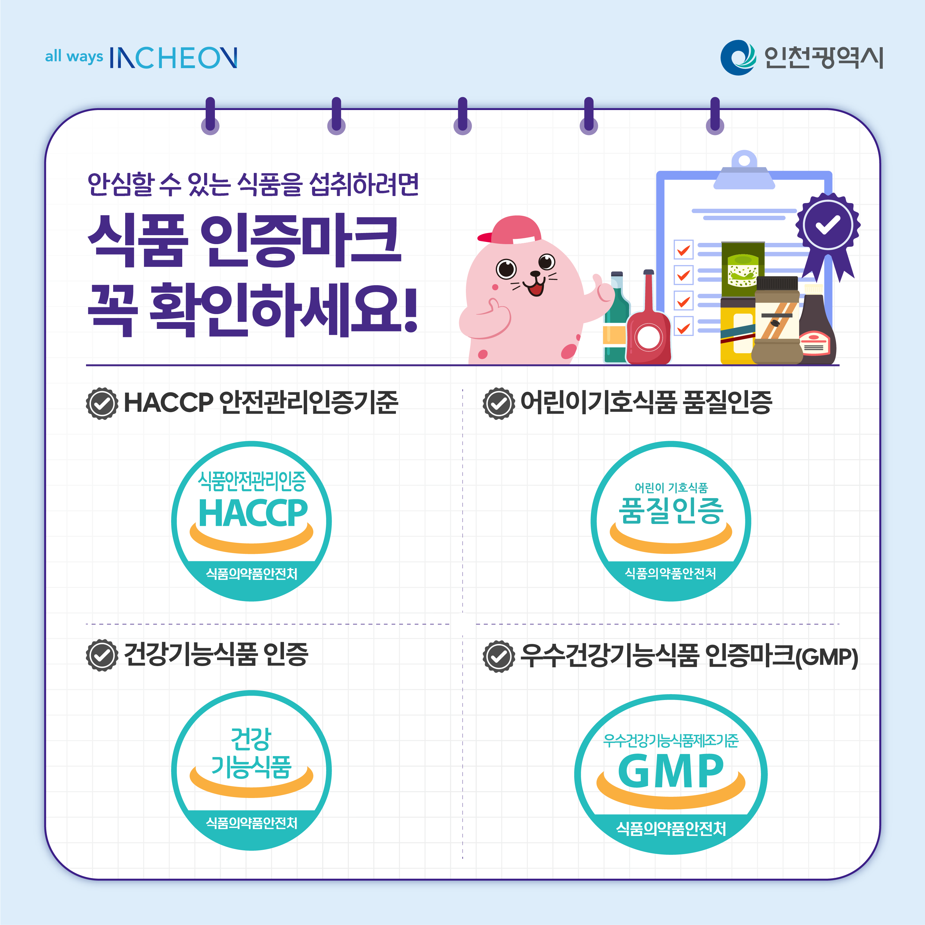 2024카드뉴스_3.png