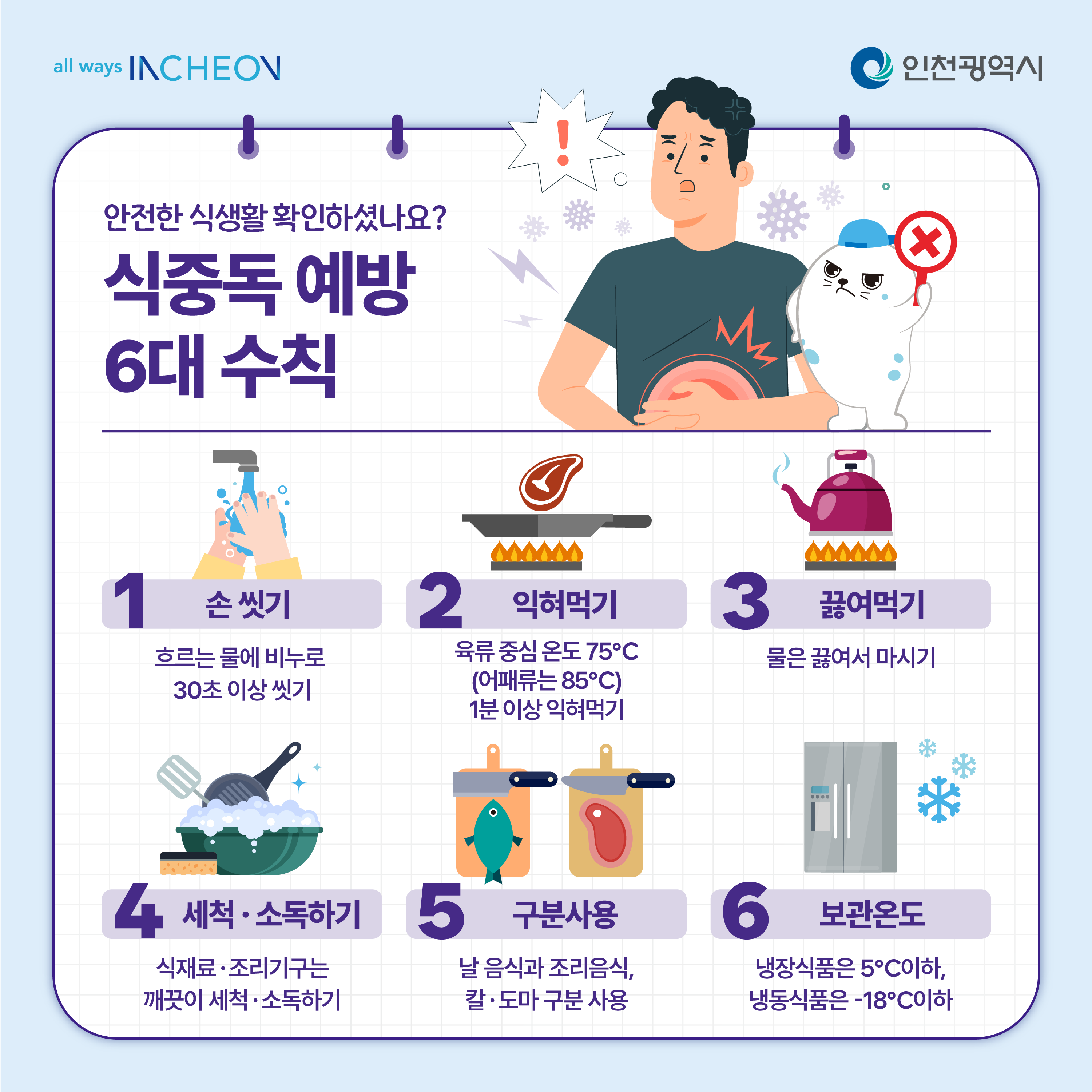 2024카드뉴스_4.png