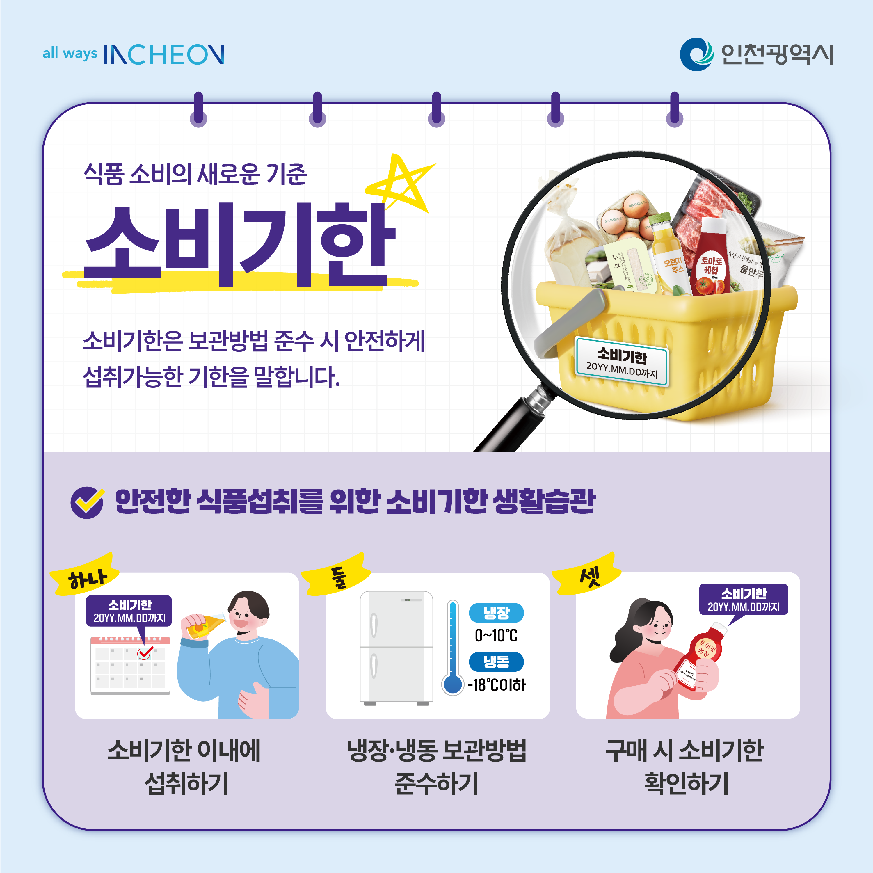 2024카드뉴스_5.png