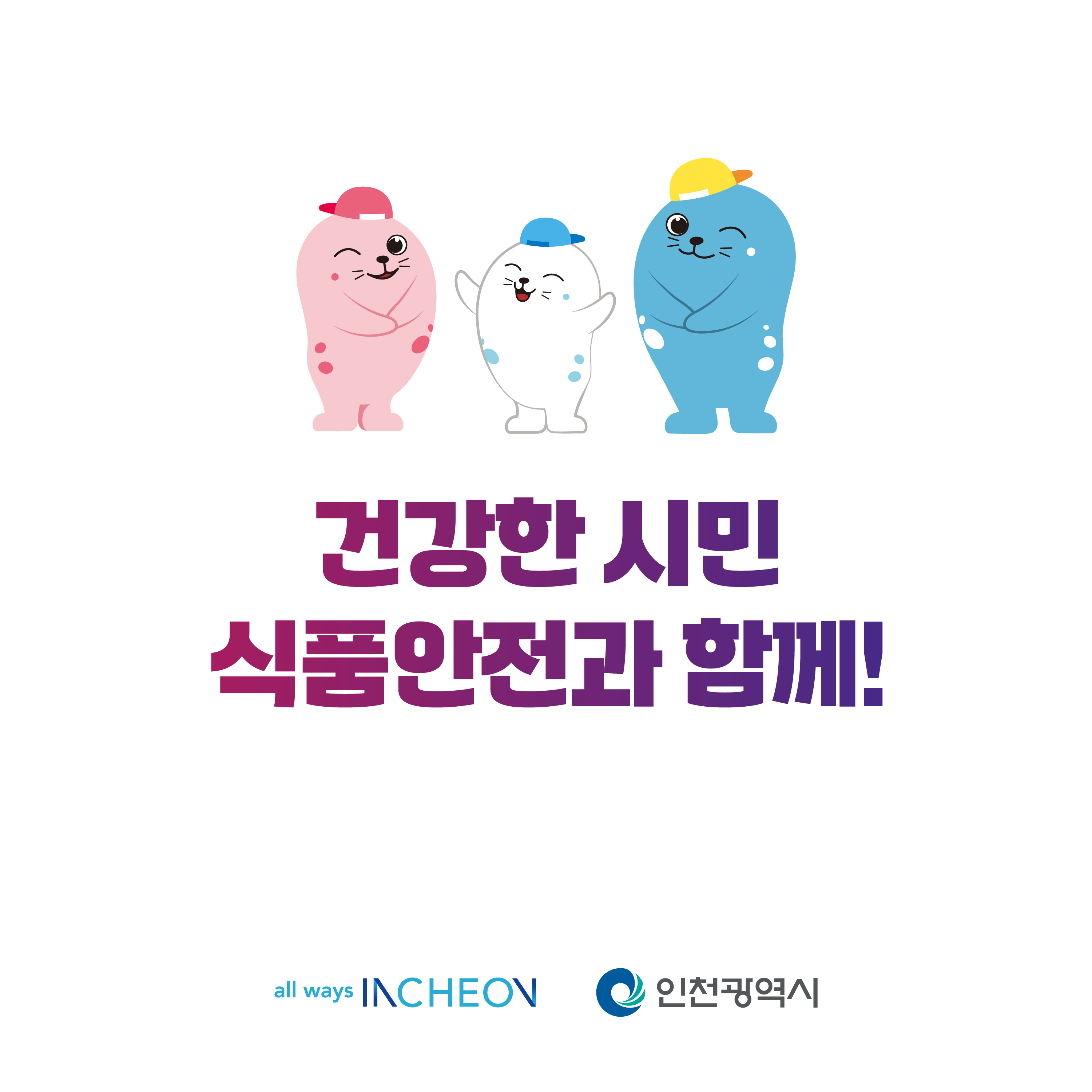 2024카드뉴스_7.png