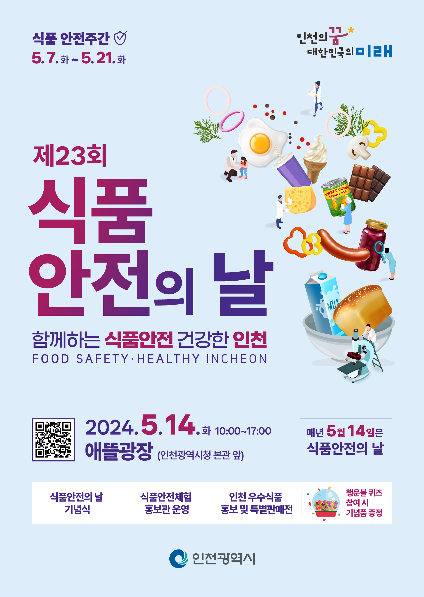 메인포스터(최종).png