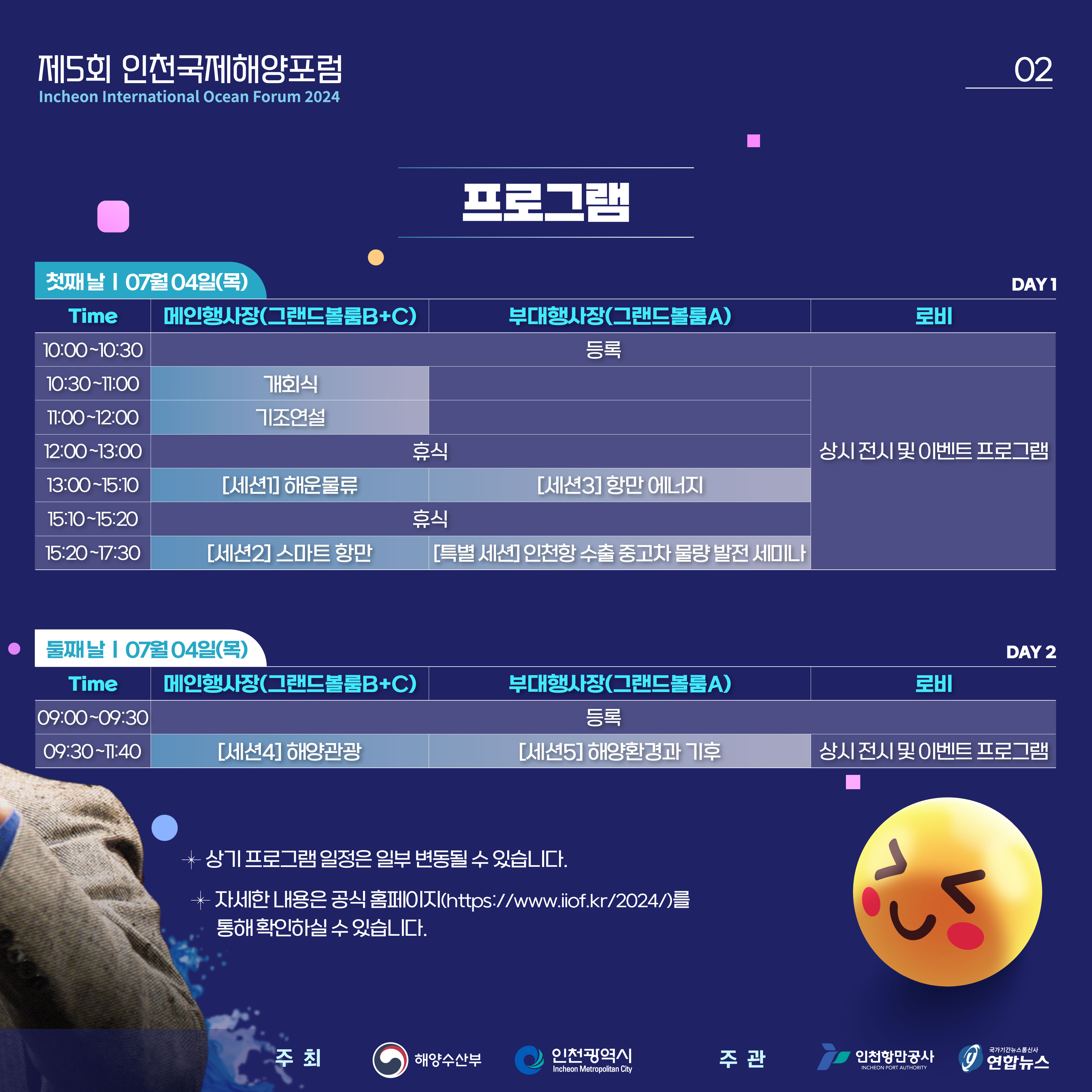 수정2-2.jpg