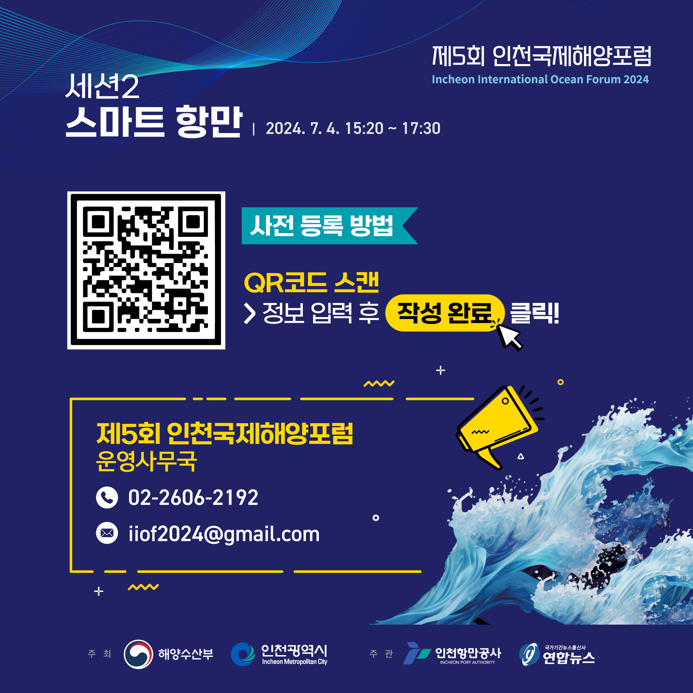 카드뉴스(2차)_0524_4.jpg