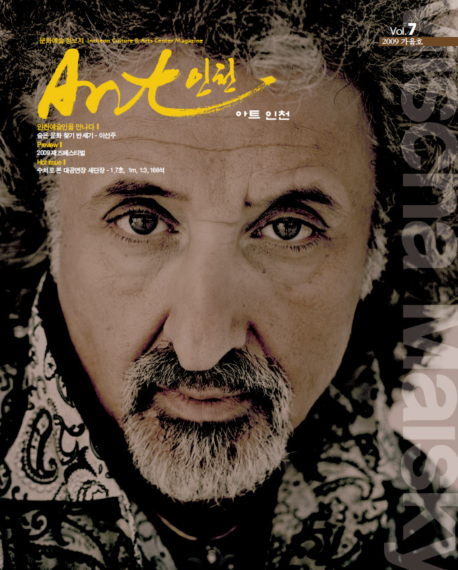 2009 Autumn Vol.7