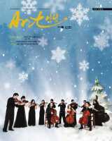 2009 Winter Vol.8