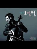 아트인천 2015년 여름호