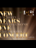 아트인천 2015년 겨울호