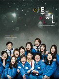 아트인천 2018년 가을호
