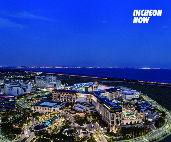 Focus! on Yeongjong International City