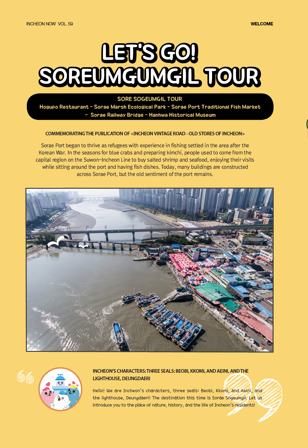  LET’S GO! SORE SOGEUMGIL TOUR 