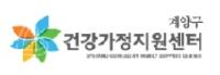 인천광역시 다문화가족지원거점센터