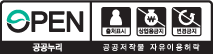 OPEN 공공누리 출처표시 상업용금지 변경금지 공공저작물 자유이용허락