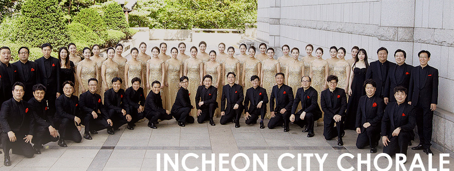 인천시립교향악단Incheon Philharmonic Orchestra