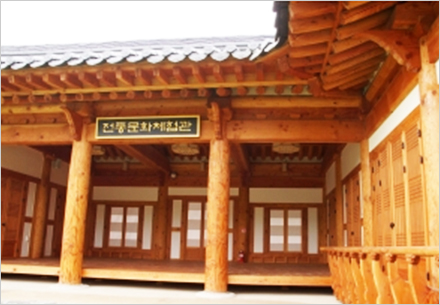 전통문화체험관 마당 이미지