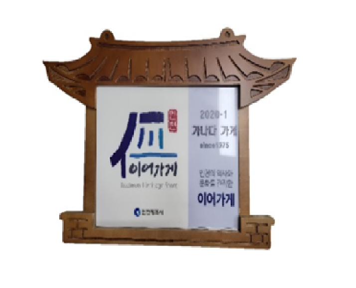 풍류관(강당) - 2층 이미지