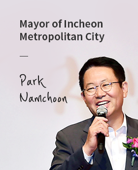 Mayor of Incheon Metropolitan City
