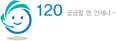 미추홀콜센터 로고