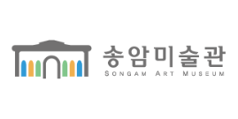 송암미술관