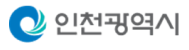 인천광역시