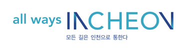 all ways INCHEON 모든 길은 인천으로 통한다