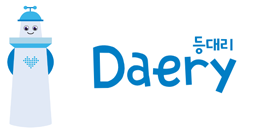 등대리 Daery