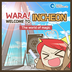 webtoon intro image