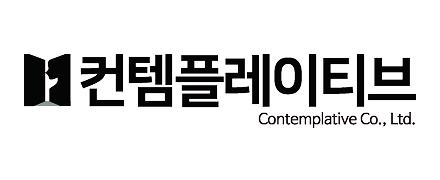 컨템플레이티브