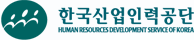 한국산업인력공단 본부 로고