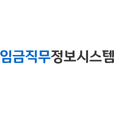 임금직무정보시스템 아이콘