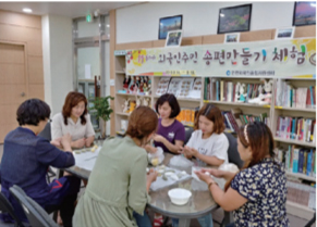 Korean Language Education