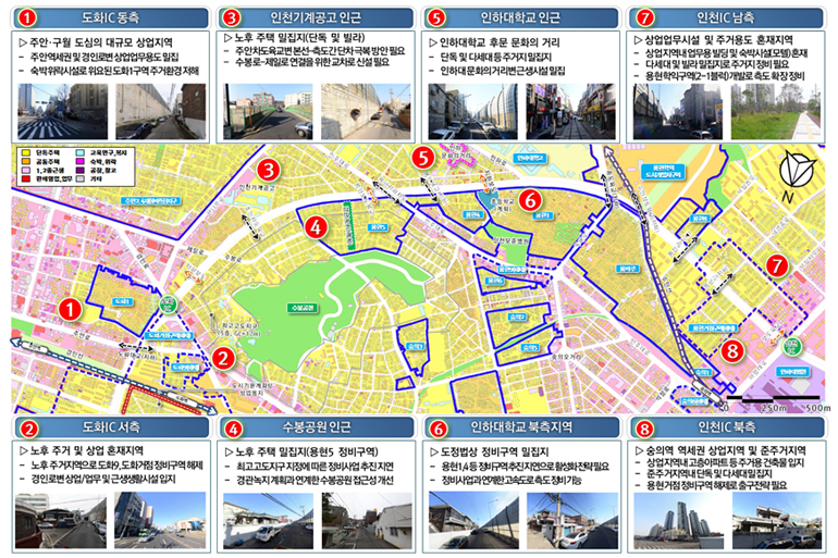 1.도화IC 동측 : 주안,구월 도심의 대규모 상업지역 1-1.주안역세권 및 경인로변 상업업무용도 밀집1-2.숙박위락시설로 위요된 도화1구역 주거환경 저해2.도화IC 서측 : 노후 주거 및 상업 혼재지역2-1.노후 주거지역으로 도화9, 도화거점 정비구역 해제2-2.경인로변 상업업무 및 근생생활시설 입지3.인천기계공고 인근 : 노후 주택 밀집지(단독 및 빌라)3-1.주안차도육교변본선 - 측도간 단차 극복 방안 필요3-2. 수봉로 - 제일로 연결을 위한 교차로 신설 필요4.수봉공원 인근 : 노후 주택 밀집지(용현 5 정비구역)4-1.최고고도지구 지정에 따른 정비사업 추진 지연4-2. 경관녹지계획과 연계한 수봉공원 접근성 개선5.인하대학교 인근 : 인하대학교 후문 문화의 거리5-1.단독 및 다세대 등 주거지 밀집지5-2. 인하대문화의거리변근생시설 밀집6.인하대학교 북측지역 : 도정법상 정비구역 밀집지6-1.용현1,4등 정비구역 추진지연으로 활성화 전략 필요6-2.정비사업과 연계한 고속도로 축도정비기능7.인천IC 남측 : 상업업무시설 및 주거용도 혼재지역7-1.상업지역내 업무용 빌딩 및 숙발시설(모텔) 혼재7-2. 다세대 및 빌라 밀집지로 주거지 정비 필요7-3.용현학익구역(2-1블럭) 개발로 측도 확장 정비8.인천IC 북측 : 숭의역 역세권 상업지역 및 준주거지역8-1.상업지역 내 고층아파트 등 주거용 건축물 입지8-2.준주거지역내 단독 및 다세대 밀집지8-3.용현거점 정비구역 해제로 출구전략 필요