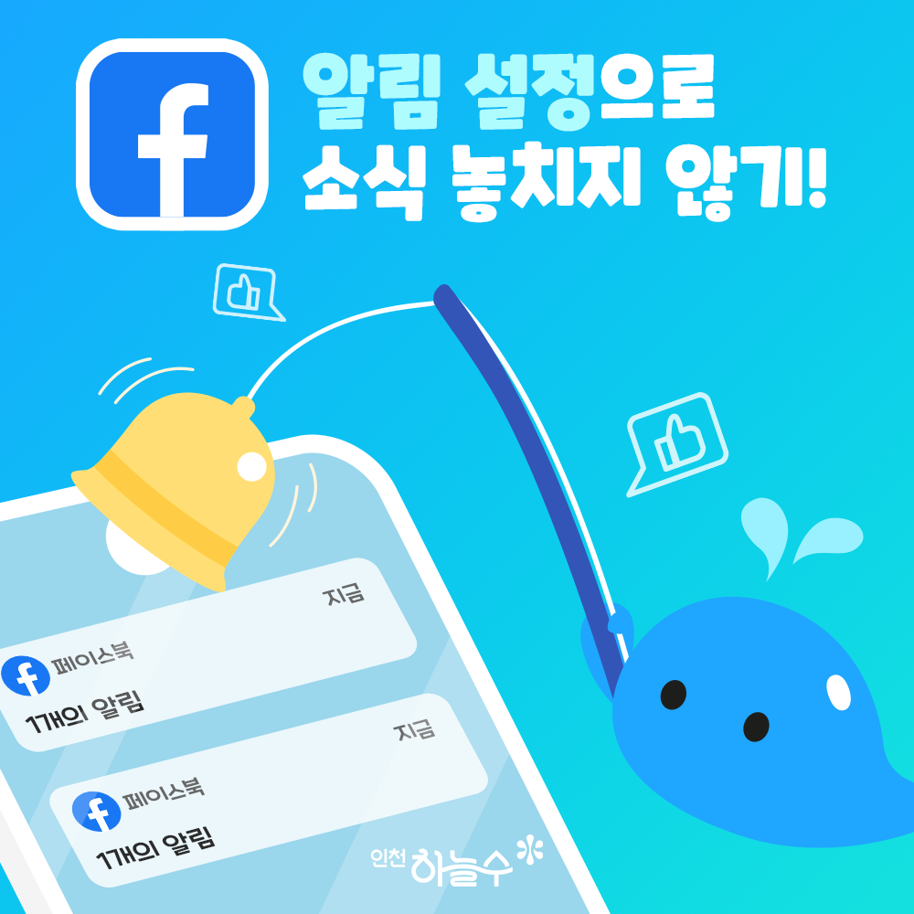 페이스북
